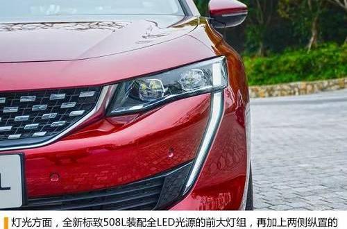 标致,东风,标致508L
