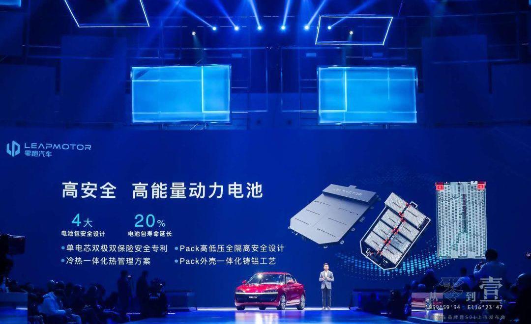 零跑汽车,零跑S01,特斯拉,Model S