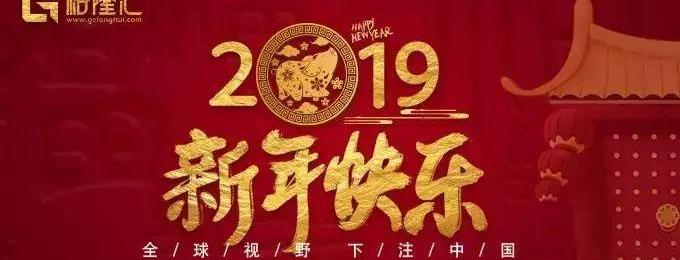 比亚迪,吉利汽车,长城,广汽集团,特斯拉