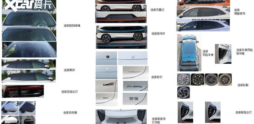 东风风行,东风,777,风行游艇,风行M7