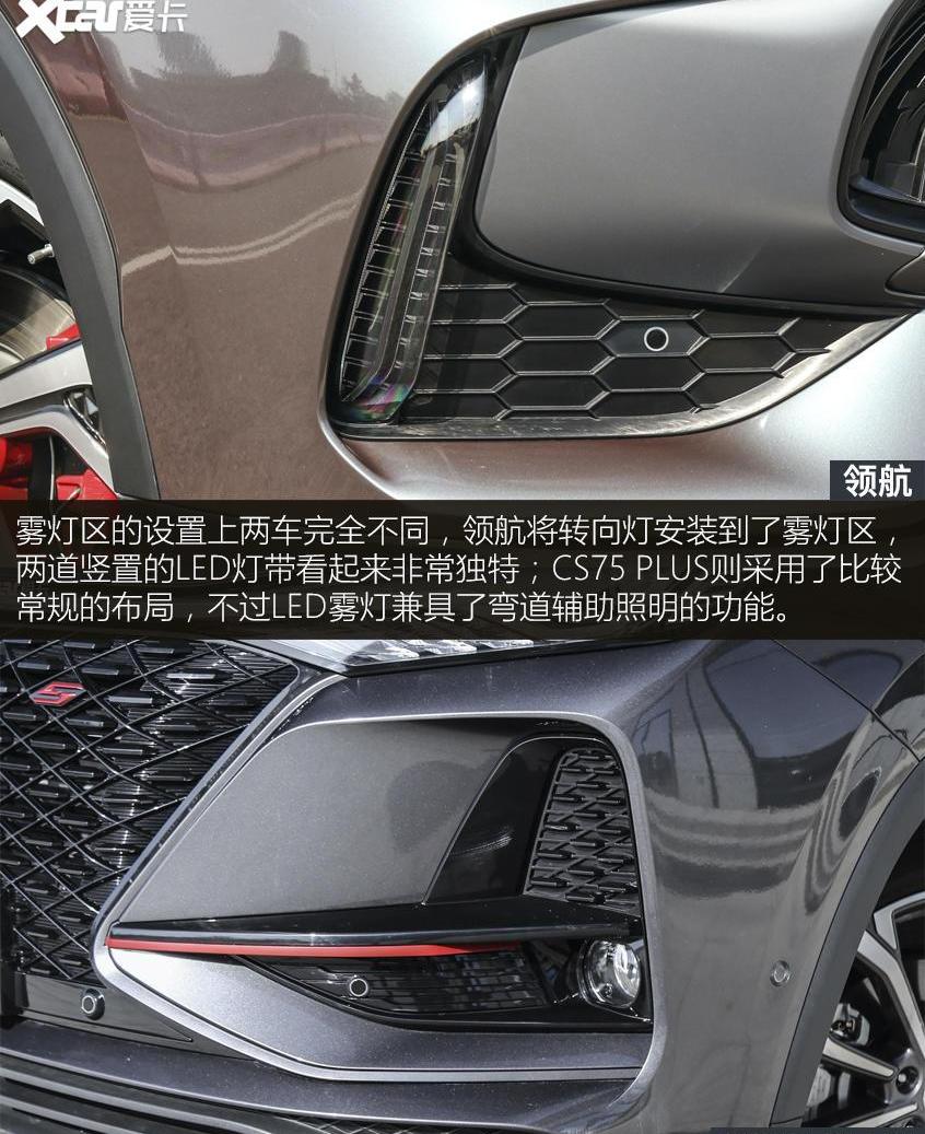 长安,长安CS75,名爵,MG领航
