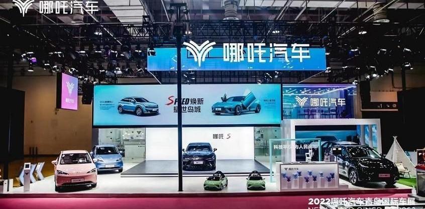 哪吒汽车,哪吒U,哪吒V,哪吒S,海豚