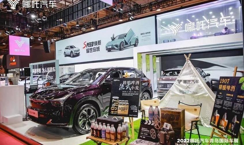 哪吒汽车,哪吒U,哪吒V,哪吒S,海豚