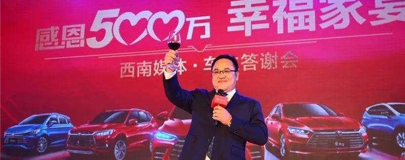比亚迪