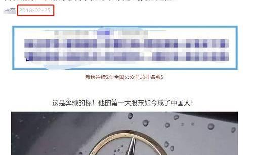 奔驰,吉利汽车,东南,摩根,时风