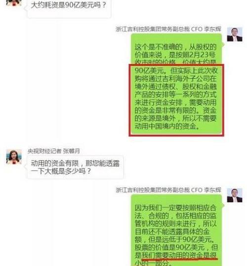 奔驰,吉利汽车,东南,摩根,时风