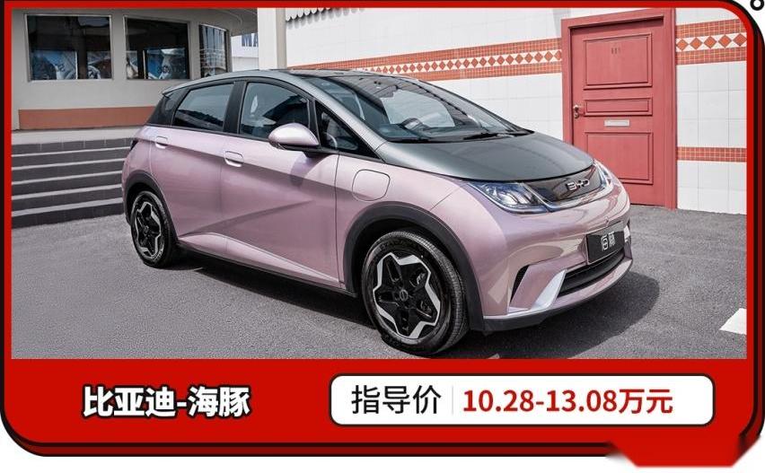 比亚迪,本田,大众,长安,轩逸