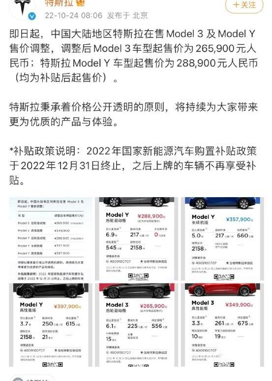 特斯拉,比亚迪,发现,元PLUS,海豚