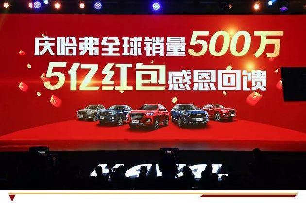 哈弗,长城,哈弗H6,理念,北京