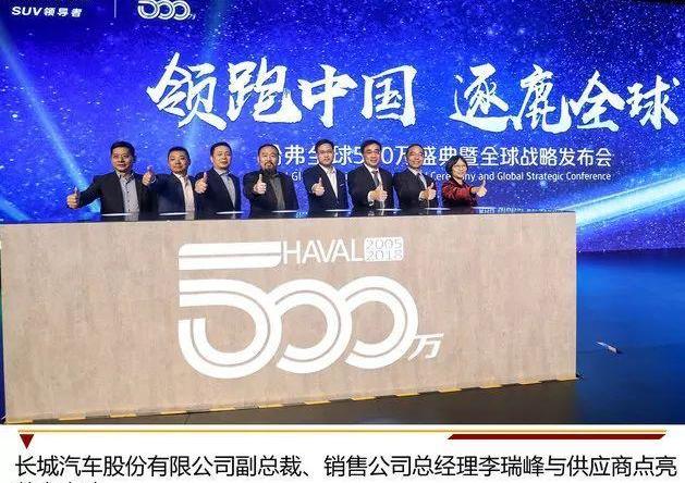 哈弗,长城,哈弗H6,理念,北京