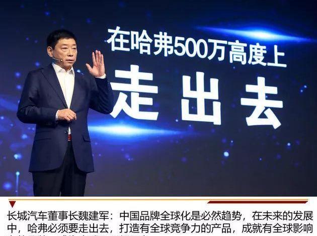 哈弗,长城,哈弗H6,理念,北京