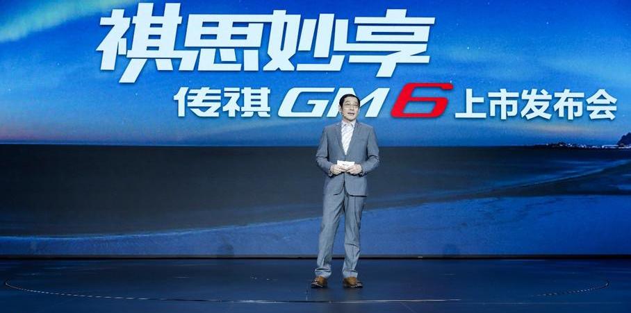 广汽传祺,远程,型格,海豚