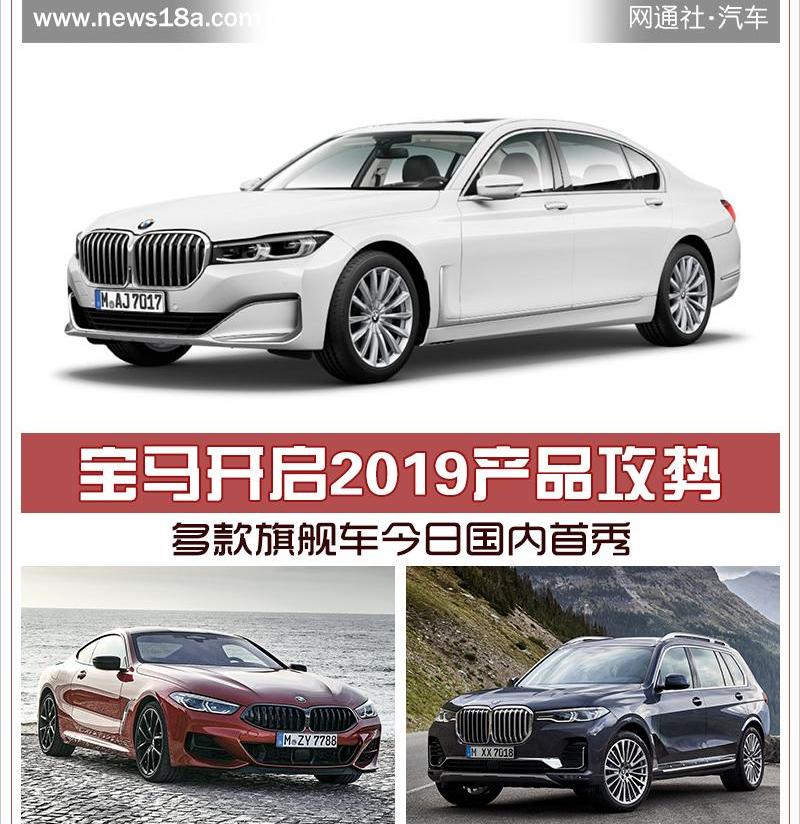 宝马,MINI