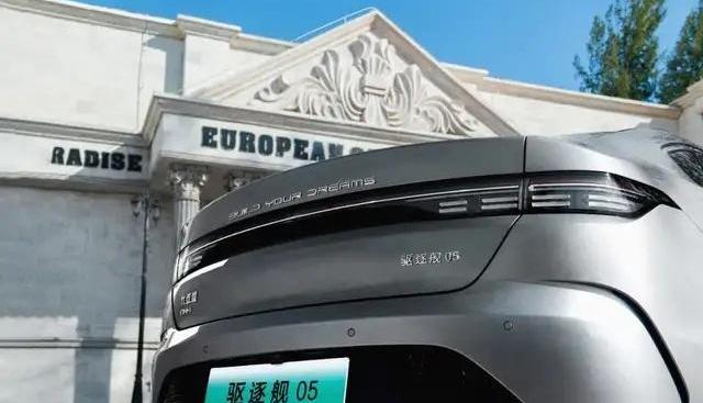 比亚迪,驱逐舰05,海豚