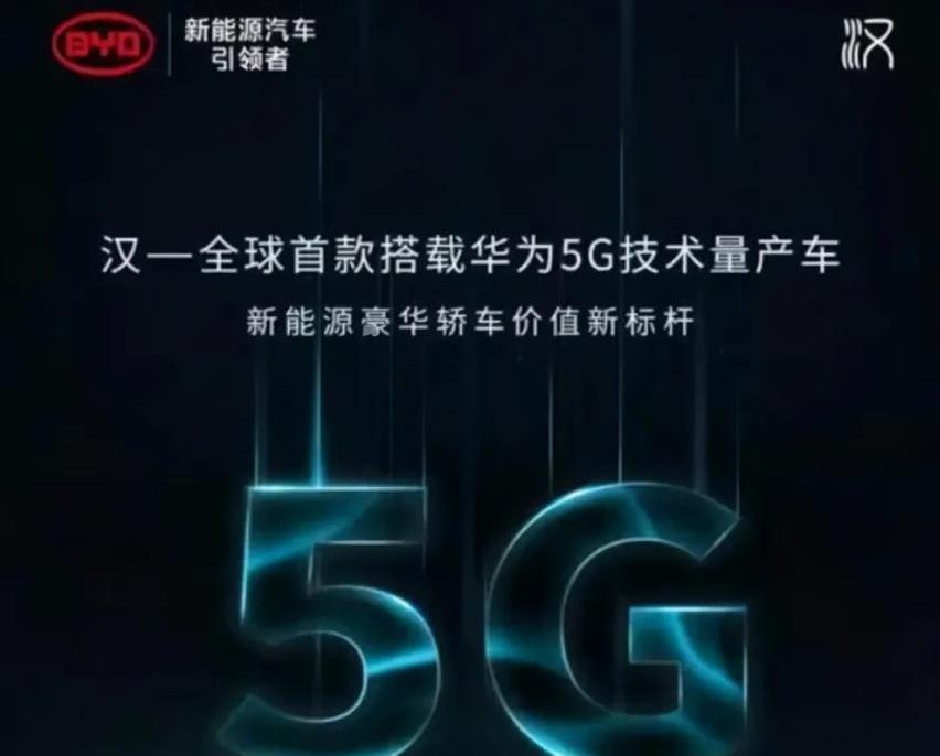 比亚迪,汉,海豚,宋PLUS新能源