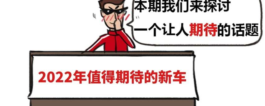 宝马,长安,宝马X5,比亚迪,蒙迪欧