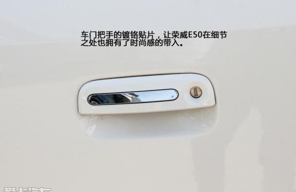 荣威,海豚