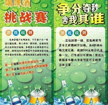 日产,东风,海豚