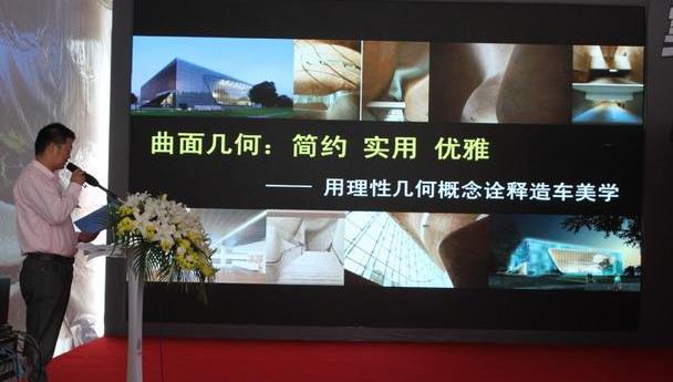 东风,东风风神,理念,海豚,大发