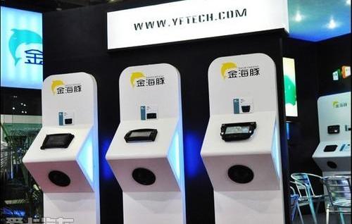 海豚,理念,北京,长安,东南