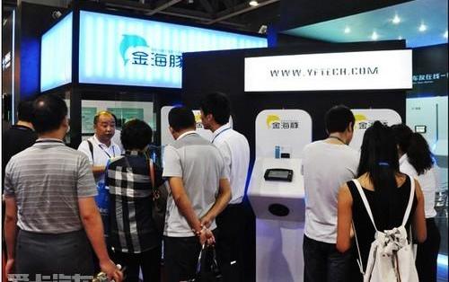 海豚,理念,北京,长安,东南