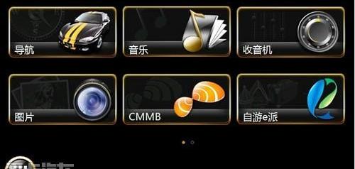 海豚,理念,北京,长安,东南