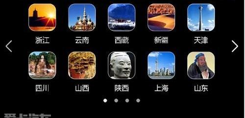 海豚,理念,北京,长安,东南