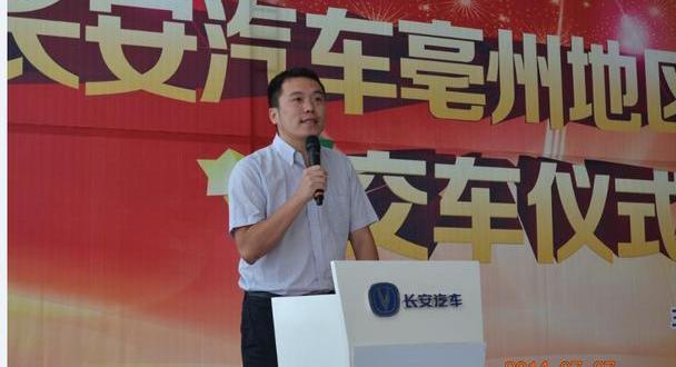 长安,逸动,悦翔,北京,海豚