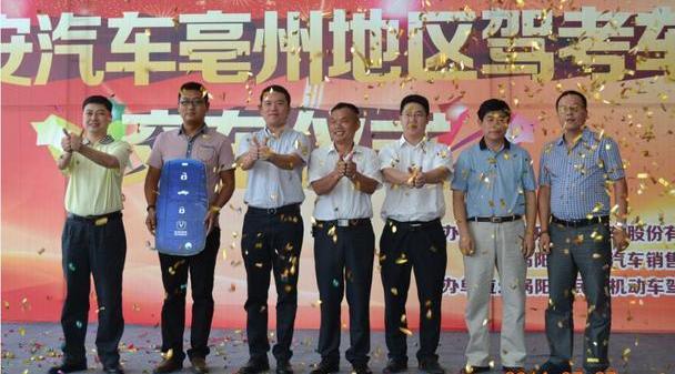 长安,逸动,悦翔,北京,海豚