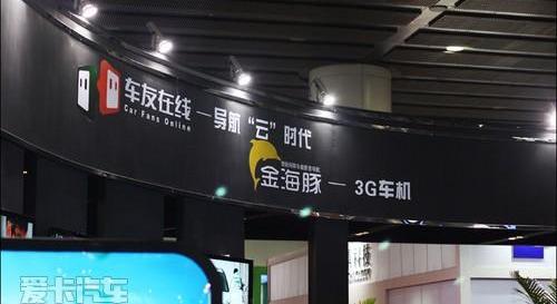 海豚,北京,丰田,皇冠