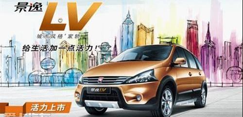 东风,东风风行,海豚,日产,三菱