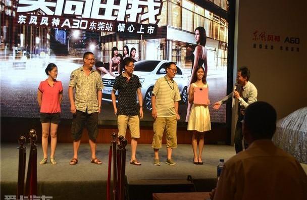 东风,东风风神,理念,海豚,大发