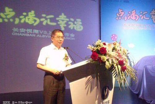 悦翔,长安,海豚