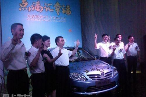 悦翔,长安,海豚
