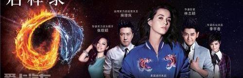 英菲尼迪,北京,海豚