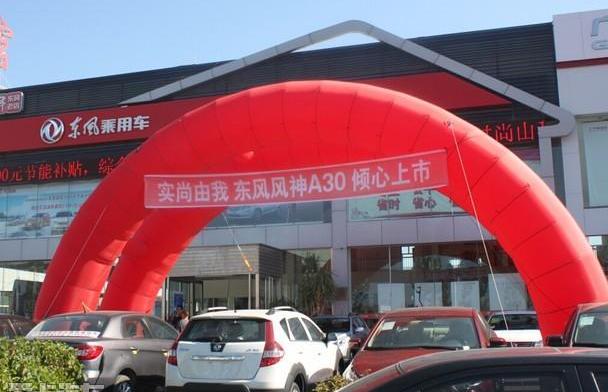 东风,东风风神,理念,桑塔纳,捷达