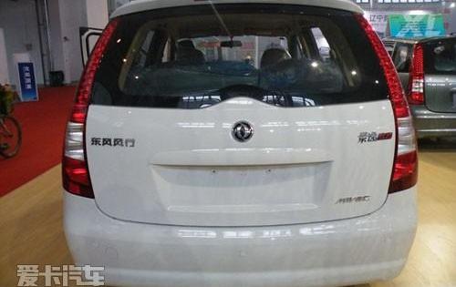 理念,海豚,东风风行,东风