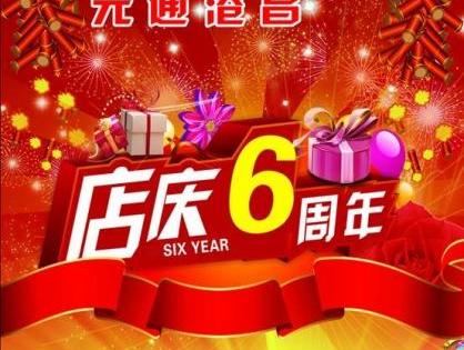 东风,日产,海豚