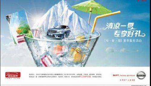 东风,日产,天籁,海豚,轩逸