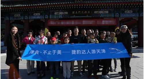 捷豹,海豚,海豹,路虎,理念