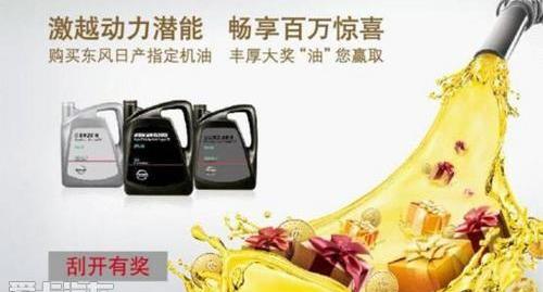 东风,日产,海豚,汉