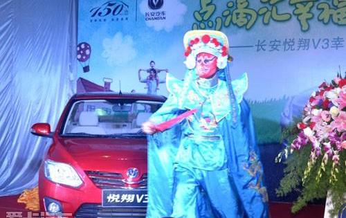 悦翔,长安,777,海豚