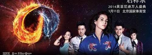 英菲尼迪,北京,海豚