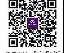 英菲尼迪,北京,海豚