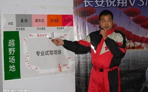 悦翔,长安,海豚