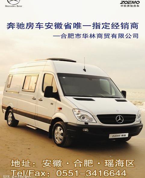 奔驰,海豚,逸动,魅影,理念
