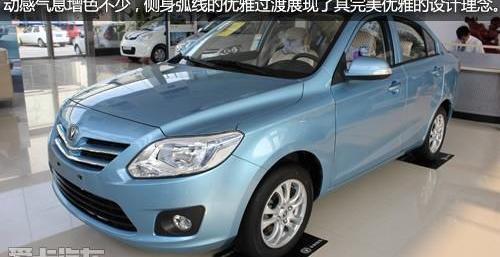 悦翔,长安,海豚,理念