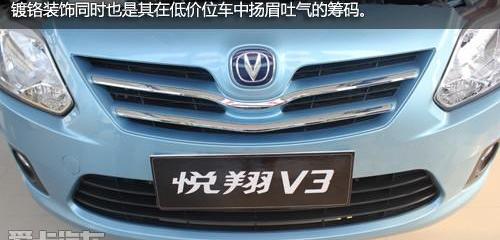 悦翔,长安,海豚,理念