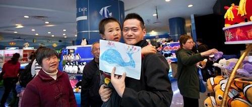 海豚