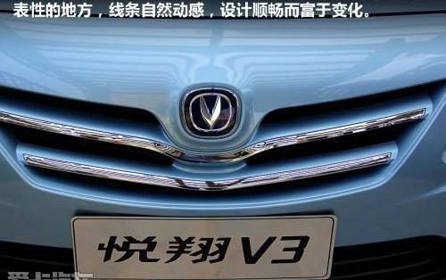悦翔,海豚,长安,理念